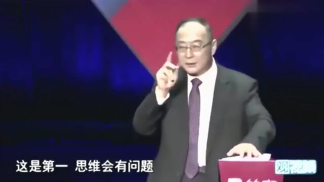 金灿荣 :上网多了脑子会变笨的,网络洗脑!原来我是大笨蛋啊?