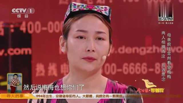 等着我:母亲用维吾尔族语绣下桌布,象征着两个民族友谊地久天长