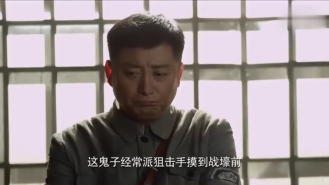 手下不懂营长想法,营长说缘由,众兄弟一起想方法