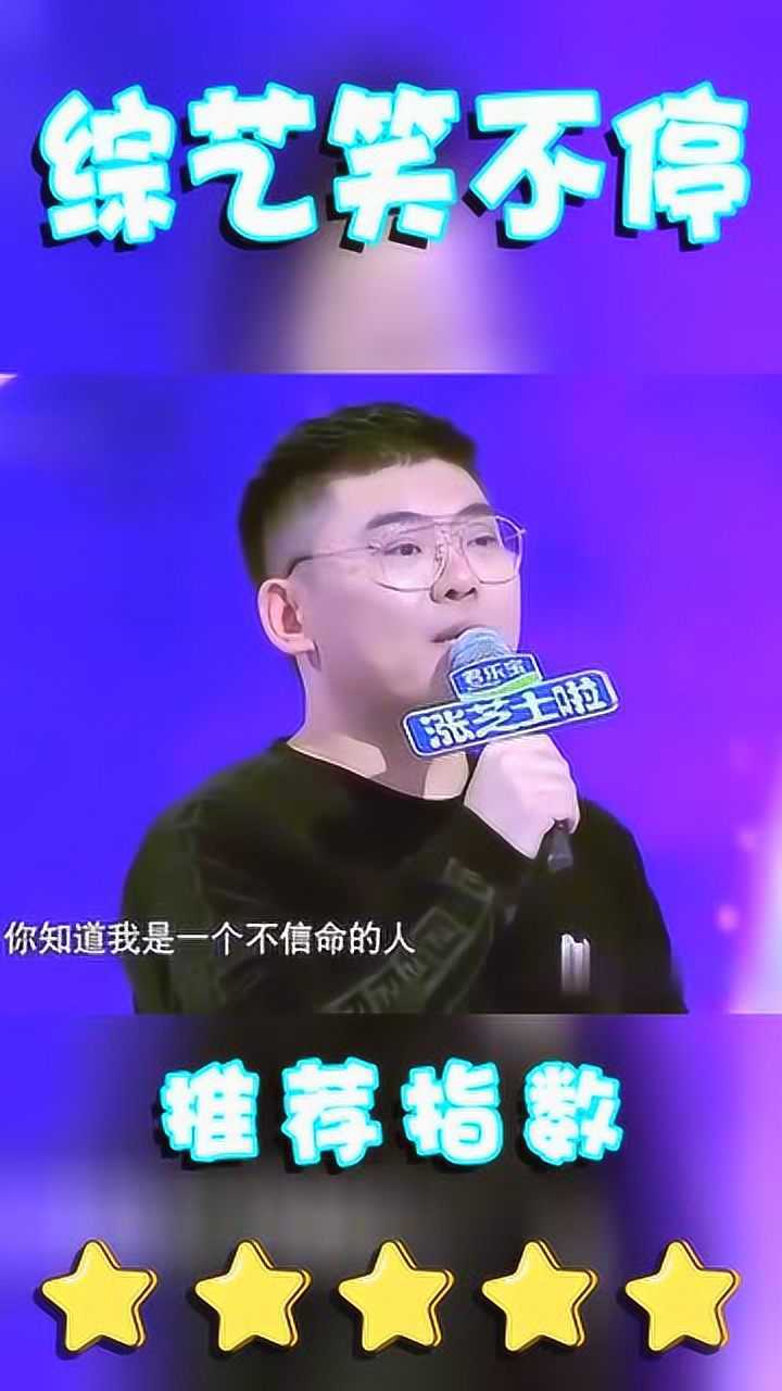 曾经的刘特良回到非诚舞台现场深情表白妻子太浪漫了