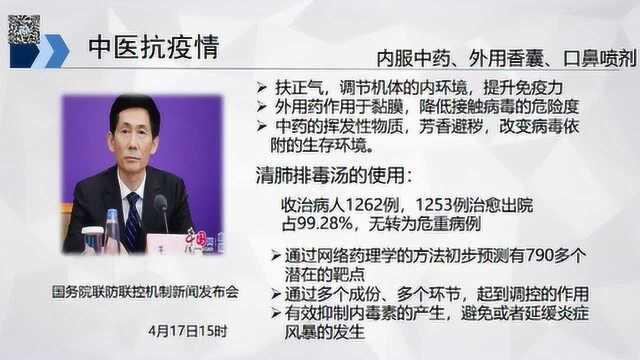 护理公开课第226期:后疫情时期骨科专科护士培训新特点