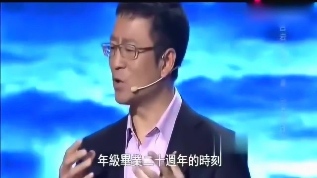 白岩松演讲太棒了,从头到尾全是猛料,看完着实获益匪浅