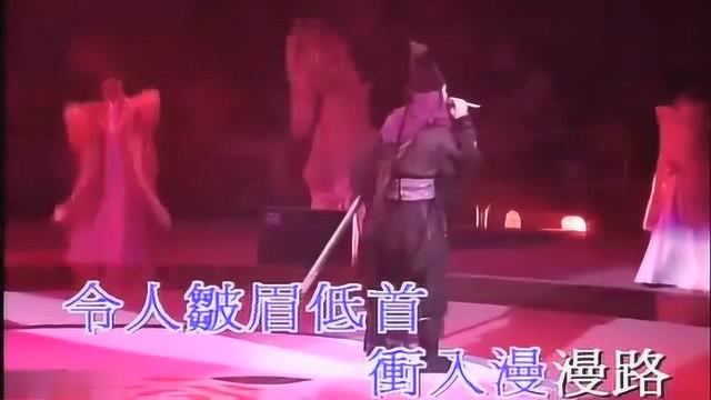 张学友演唱《道道道》,堪称绝唱唢呐是点睛之笔,武侠歌经典