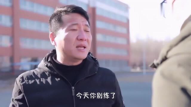 小西为了学车,把教练一家人的开销全包了,但是教练却不敢要