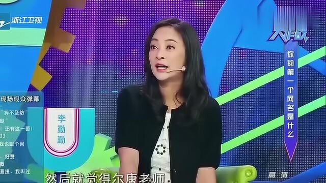 帅哥说他的网名叫尔康,现场模仿“尔康表情包”,周杰尴尬笑了!