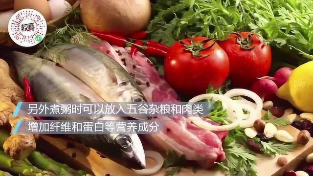 粥营养丰富,还能养胃?食品安全领域4月辟谣榜单