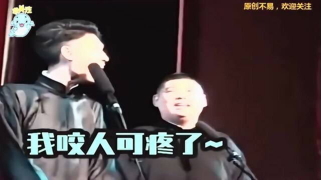 秦霄贤演出了3年,观众就是记不住他的真名,扎心了