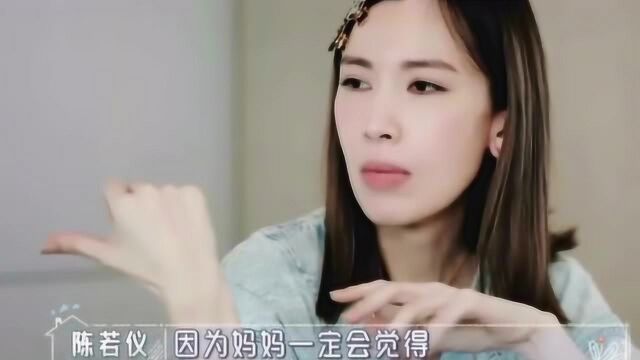 林志颖老婆谈网络暴力 经受10多年舆论攻击似万箭穿心