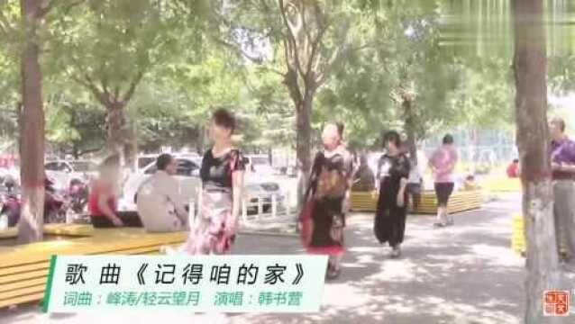 好美一首思乡曲!《记得咱的家》大叔唱的饱含深情,听得让人泪奔