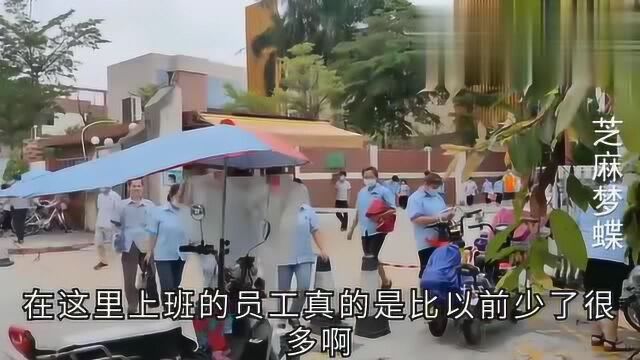 广东东莞:实拍曾经风光无限的某港资工厂下班场景,人都去哪里了