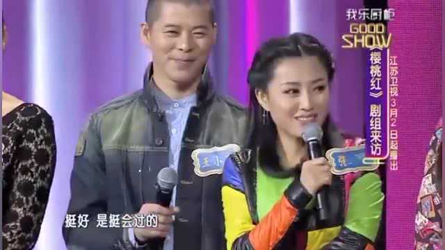 岳云鹏宋小宝斗嘴浪是什么意思