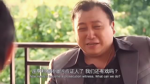 八当浑浊成为常态,清白就成了罪过