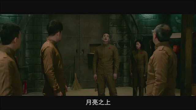 你好,疯子! 其它预告片2:月亮之上病毒视频 (中文字幕)