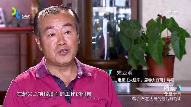 卢汉私下投共,军统展开暗杀行动,朱家壁险些遇害