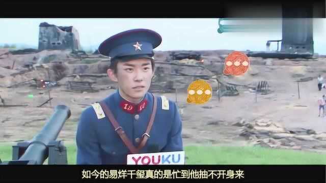 别以为易烊千玺是单纯的艺人,人家的商业帝国是你想象不到的