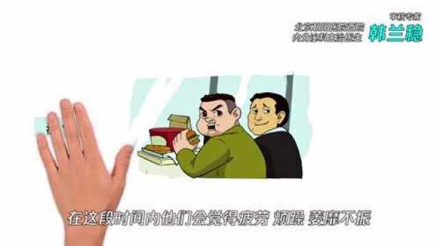 男人也有生理期!若有这 3 个反常表现,女人尽量多给他关爱吧