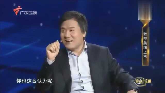 投资者为什么愿意进入不赚钱的企业,听听经济学家王福重怎么说!