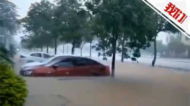 广东阳江暴雨:中小学停课车辆“水中漂” 广东排名前九的雨窝点都在这