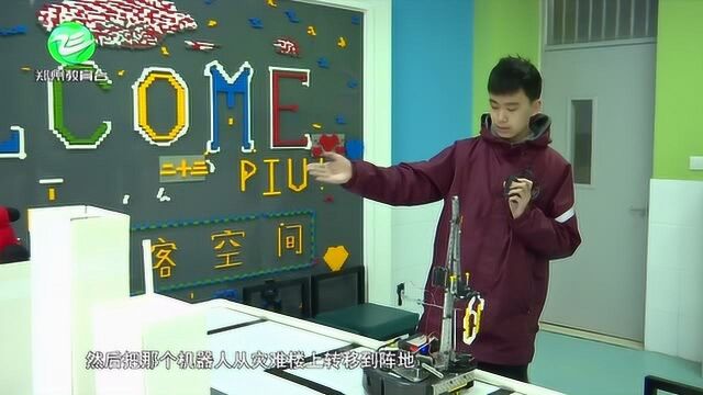 一名初中生,做出了怎样的机器人?