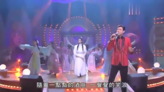 郑少秋演唱《留香曲》,电视剧《香帅传奇》插曲,好听