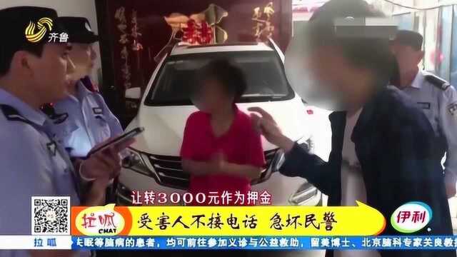 女子二手平台卖婚纱 民警却突然找上门 实情让人捏了把汗