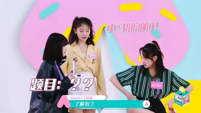 少女们用脚画吉他 越画越偏