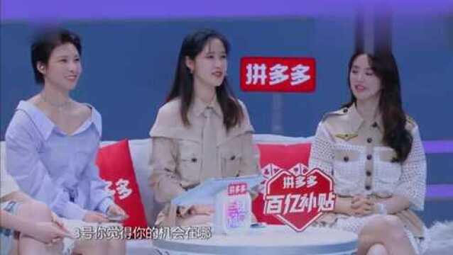 一键倾心:倾心舞台上演感人天定姻缘?命中注定遇到你!