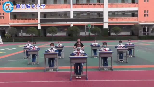 小学生趣味课间操手势操