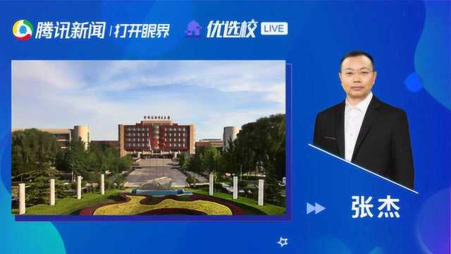 首都经济贸易大学公共管理类专业:天下为公 城市精英—公共管理专业介绍