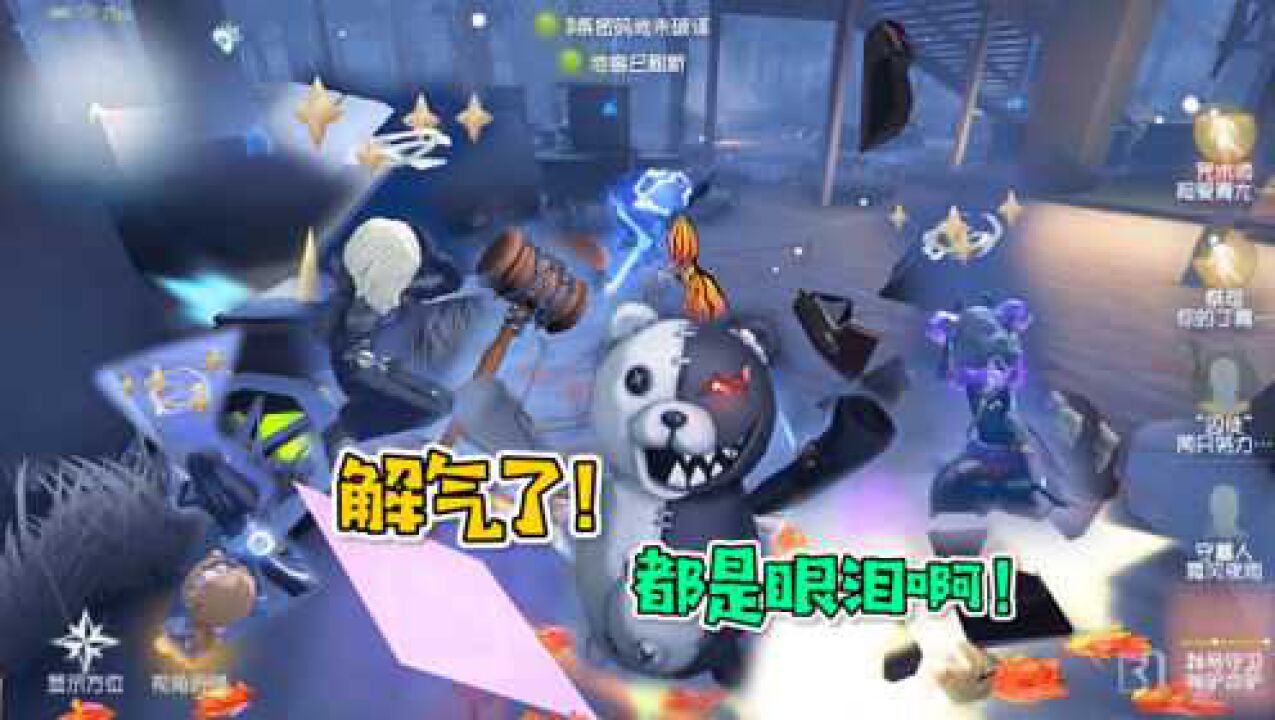 第五人格:谁说邦邦开门战不厉害的?这回算是解气了!