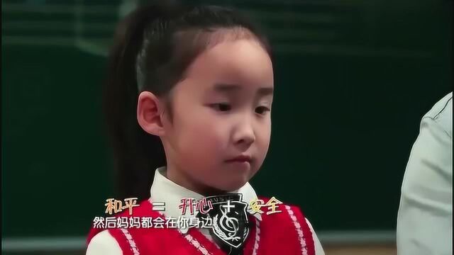 音乐大师课:曹格突然推倒女孩幸福的城堡,教其理解人间大爱,泪