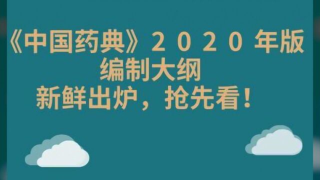 穿山甲从药典中除名,国家二级保护动物都保护不了,被吃成一级了