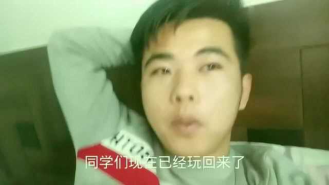 哈哈终于回渭南了,五十块钱的招待所很值呀