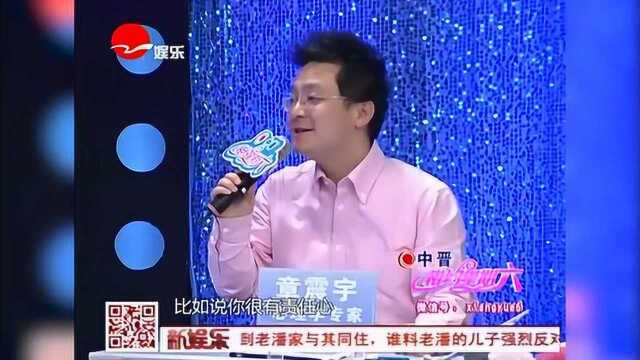 面对2位十分优秀的男生,连专家都给不出意见了,她该如何选择呢