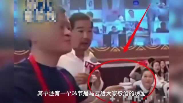 马云请吃“云火锅”,却因敬酒姿势暴露素质?网友直呼:打扰了