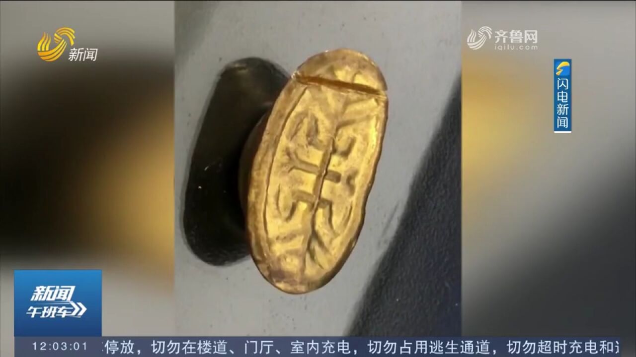 金元宝、金镯子,直播间黄金低于市场价?多为合金制品,购买需谨慎