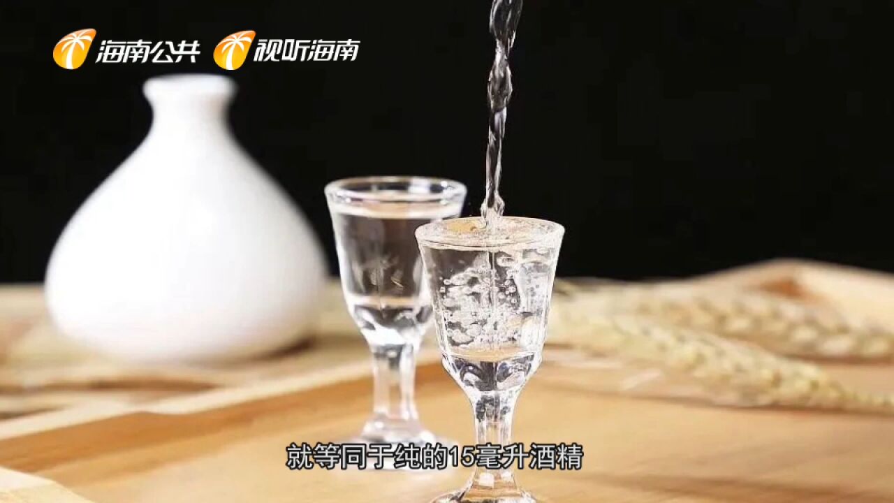 适度饮酒有益健康,适度如何把握?