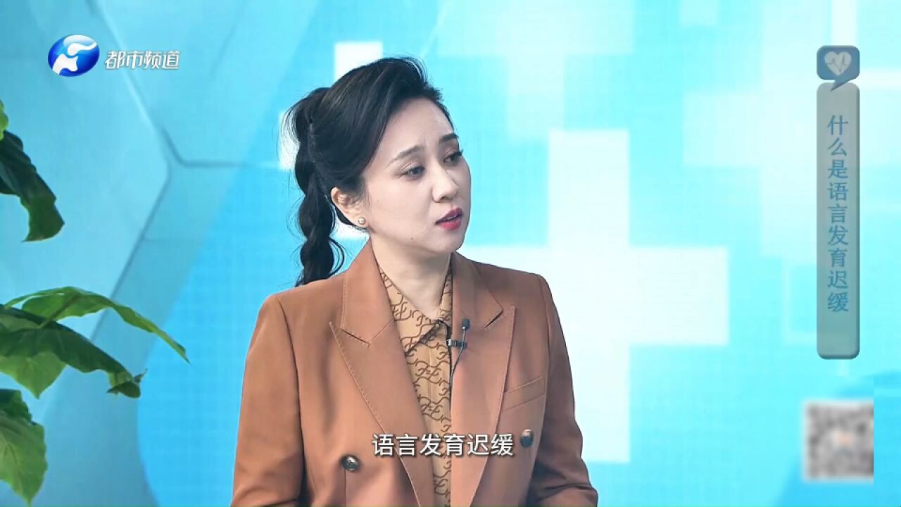 什么是语言发育迟缓,多大年龄属于迟缓范畴,这种疾病常见吗?