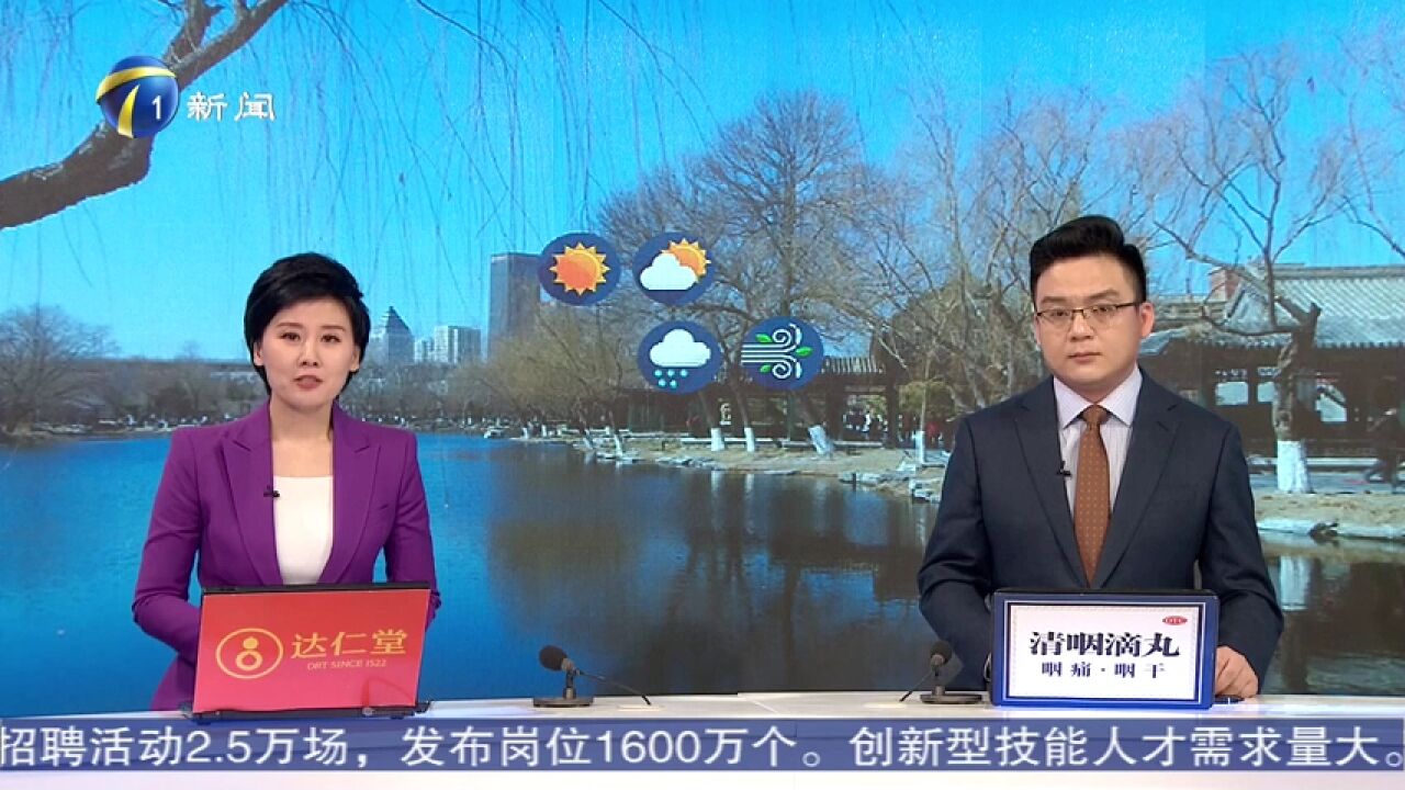 3日进入“九九” 未来雨雪将来报到