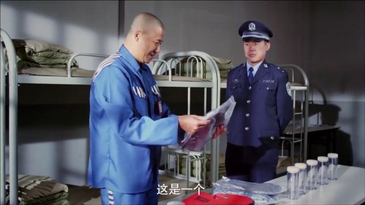 无贼:妻子给服刑丈夫送衣物,一旁管教一直憋着不笑,太逗了