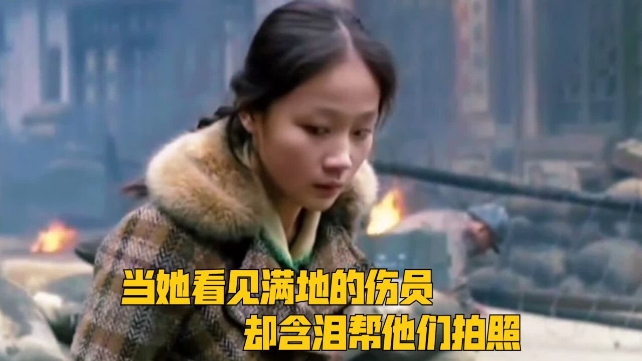 女记者闯进战士的休息地,当她看见满地的伤员,却含泪帮他们拍照