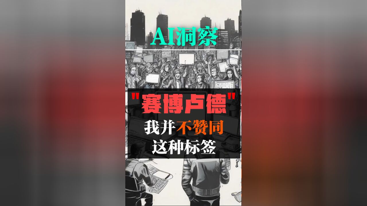 AI的漩涡,我们每个人或许都会被卷入