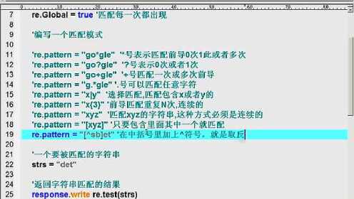 如何使用ASP和正则表达式来过滤重复的字符串？  第1张