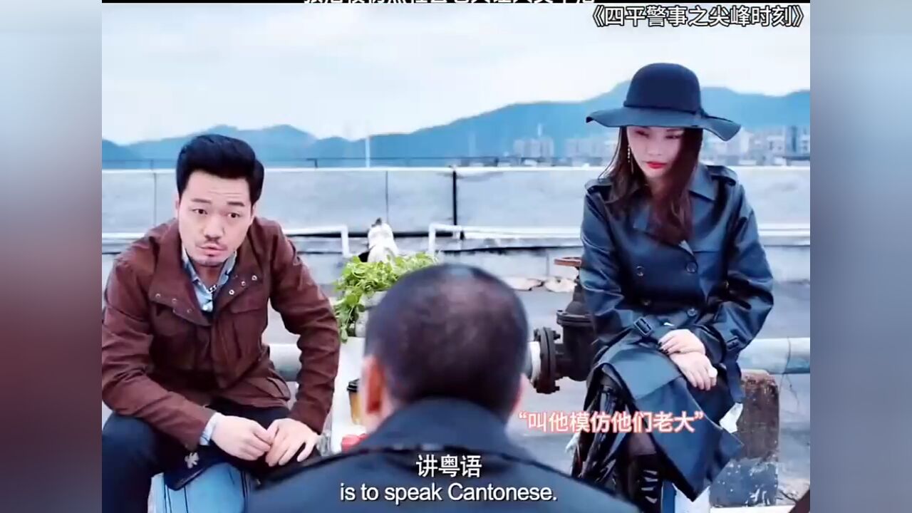 张浩模仿黑社会老大,让人笑不活