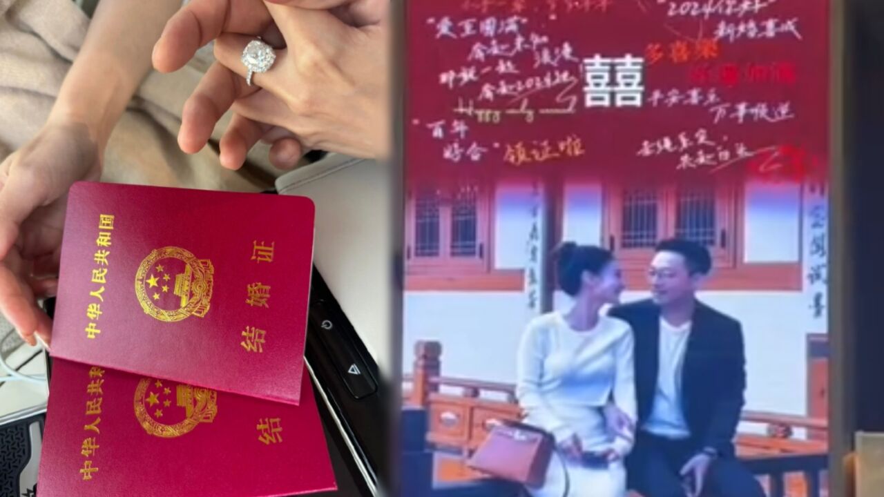 汪小菲官宣结婚,麻六记店铺送喜糖和冰粉,大屏播放喜讯又土又嗨