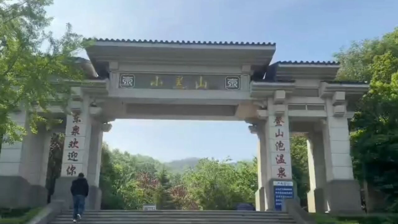 攀小黑山 体验缓慢流淌的夏日时光