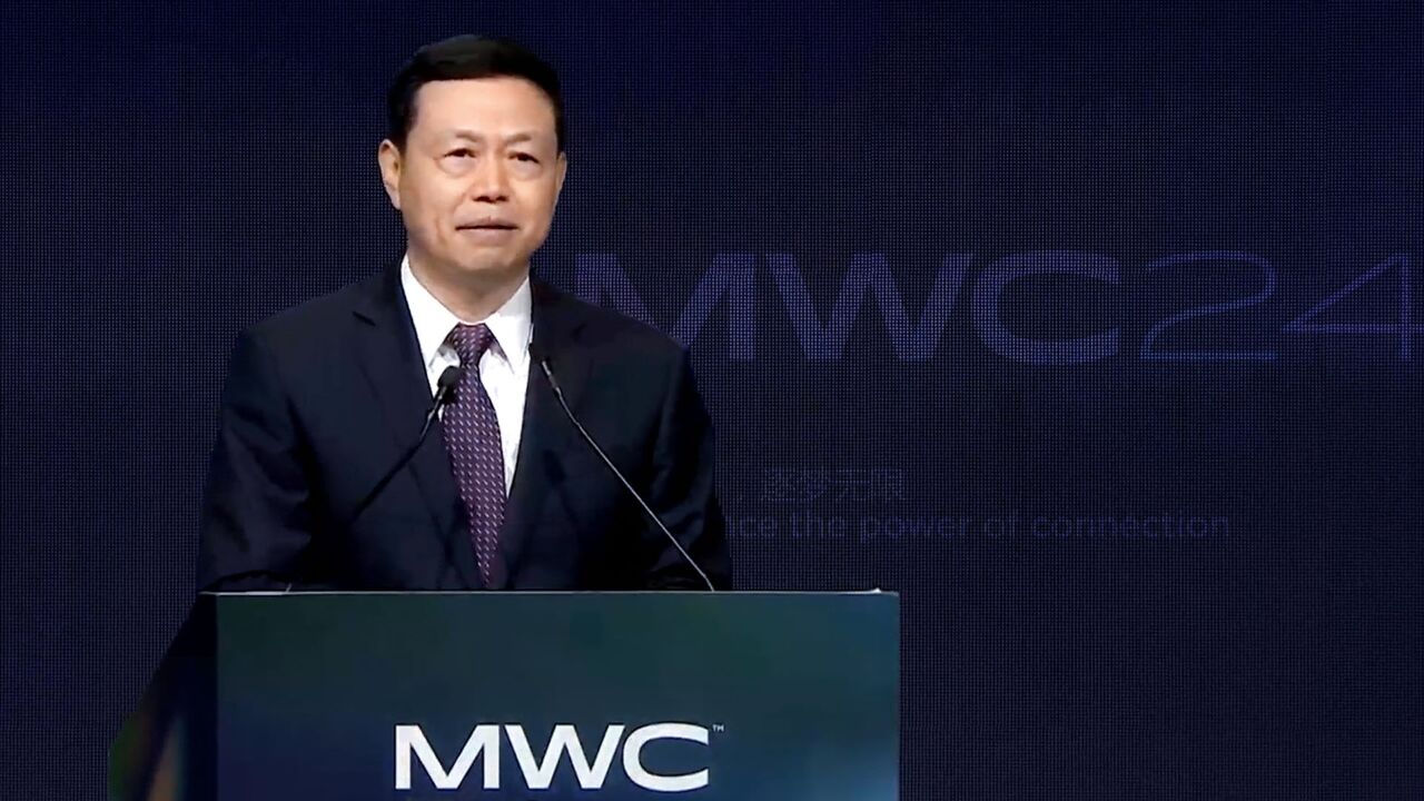 MWCS24 中国移动董事长杨杰 展望AI+引领的数字化革命,共谋新质生产力未来