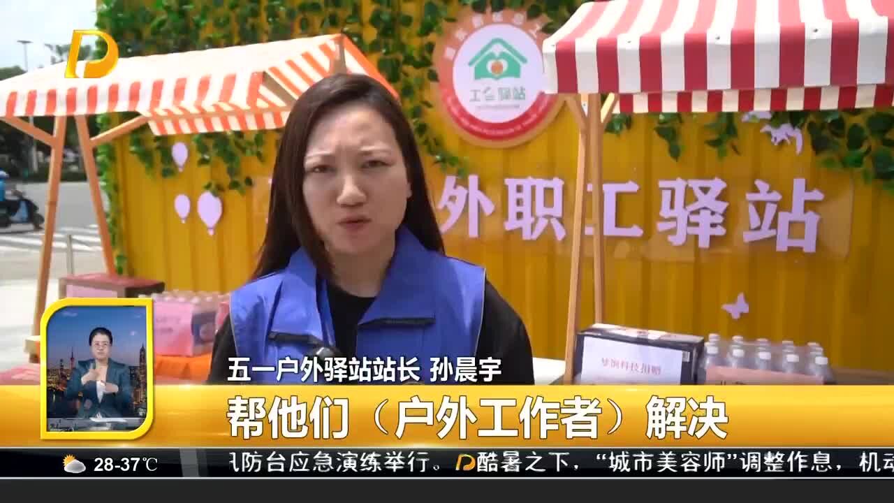 北蔡镇:启动“一杯水的接力”活动 为户外劳动者送“清凉”