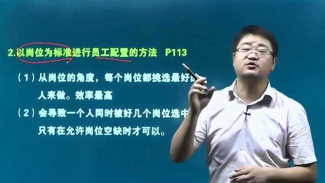 人力三级计算题案例解析(10)