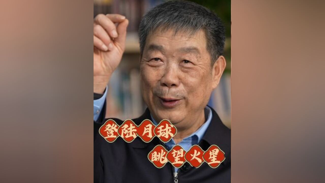 中国探月工程立项实施21周年了!~目标:登陆月球,期望:眺望火星